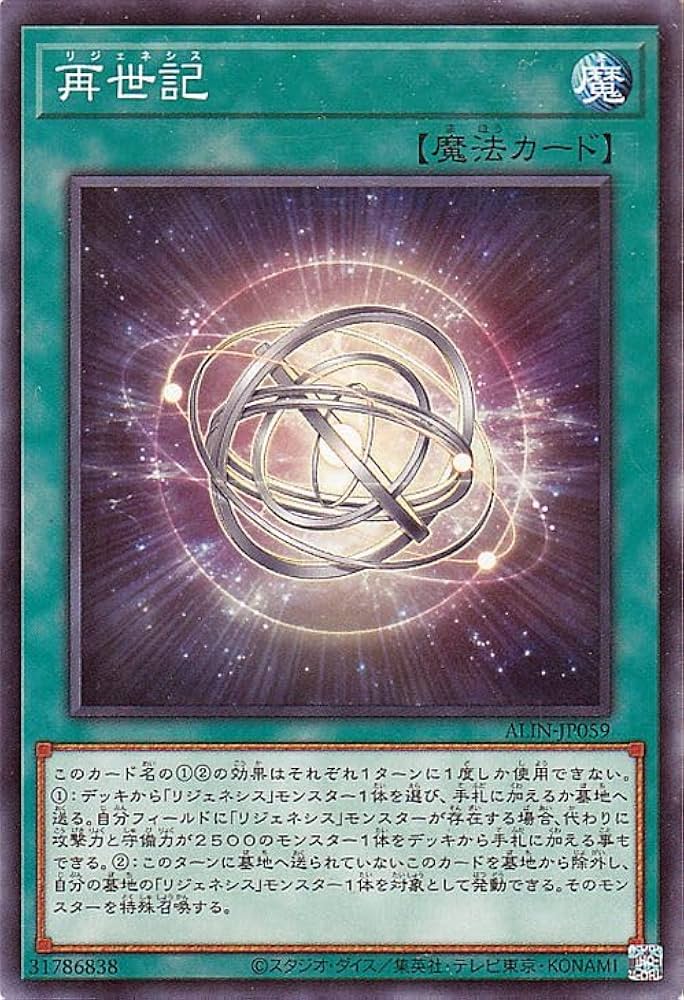 遊戯王 ALLIANCE INSIGHT 収録カード② バラ売り可 ALIN 遊戯王 ALLIANCE INSIGHT 収録カード② バラ売り可 ALIN - メルカリ